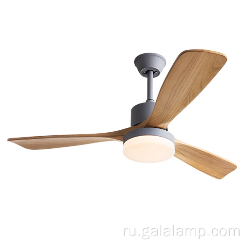 Потолочный вентилятор премиум -класса со светом и дистанционным управлением